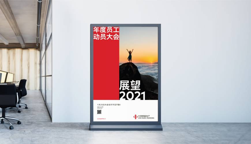桐梓县优秀的包装设计工作室