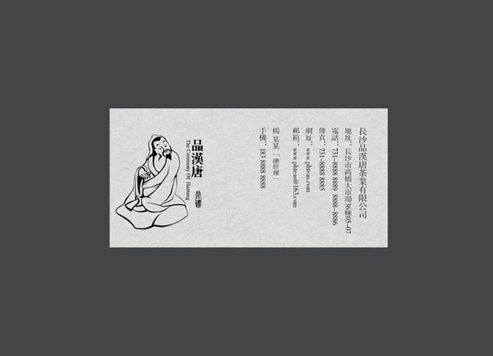 麻辣诱惑：桐梓县火锅底料包装设计的视觉盛宴